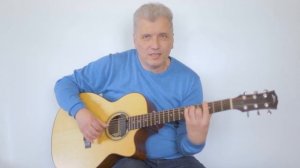 20 лет спустя на гитаре.