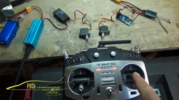 Тест работы LRS Expert RC Tiny