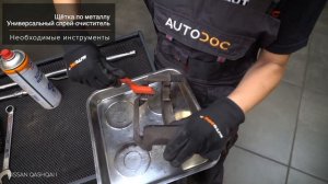 Как заменить передние тормозные диски на NISSAN QASHQAI (J10, NJ10) [ВИДЕОУРОК AUTODOC]