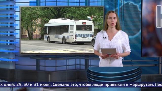 Обнинские новости (за 27 июля 2023)