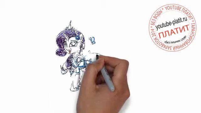 Как нарисовать принцессу пони рарити поэтапно простым карандашом смотреть онлайн