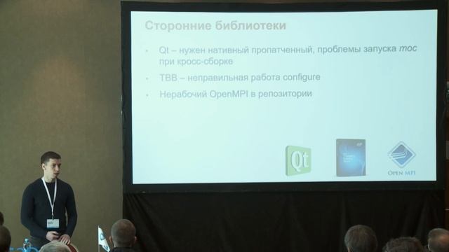 C3Days 2021: Опыт портирования Flowvision под Linux и Эльбрус смотреть онлайн