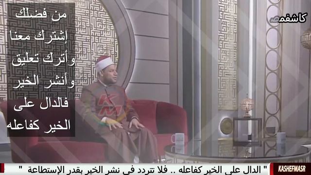 الدعاء المستجاب| الدنيا بخير |مع لمياء فهمي والشيخ مصطفى عبد السلام|فاستجبنا له| 10 يناير 2024 смотреть онлайн