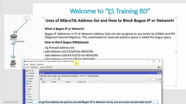 Block Bogon IP addresses on MikroTik Firewal! Block IP addresses list on MikroTik Firewall смотреть онлайн