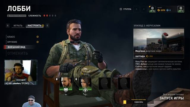 Деградация в LoL смотреть онлайн