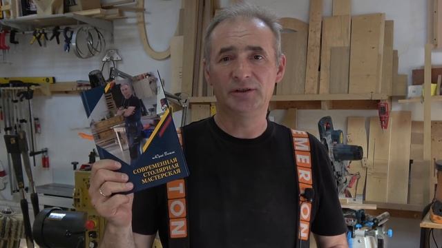Мой первый миллион на столярке. Поднимаю лямку в месяц на старых поддонах. смотреть онлайн