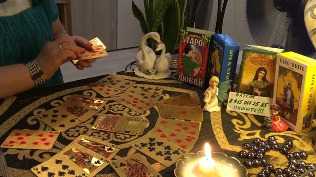 08.08.-Зеркальная дата! Погадаем Дамам❤️На Любовь и Удачу!???? смотреть онлайн