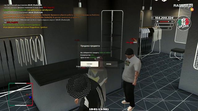 баланс ушел в минус. смотреть онлайн