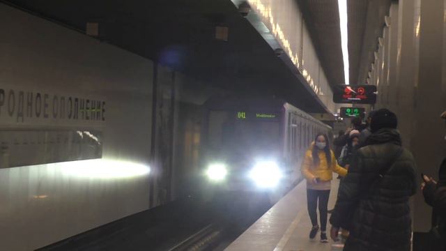 Метропоезд 81-760/761/763 Ока-Баклажан станция Народное Ополчение смотреть онлайн