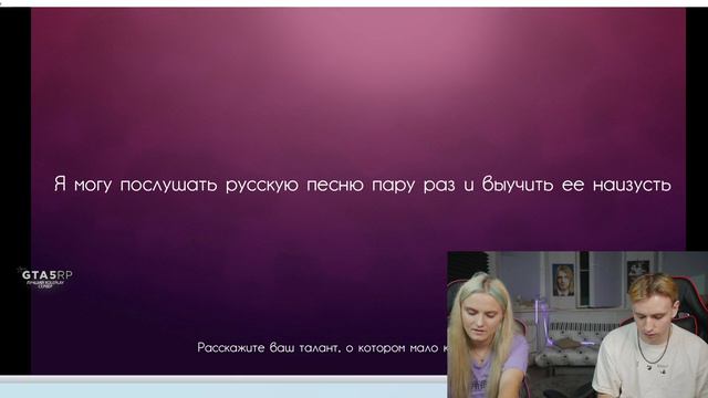 ВИКТОРИНА МОДЕСТАЛ - Modestal, Follentass, J3K3Y #2