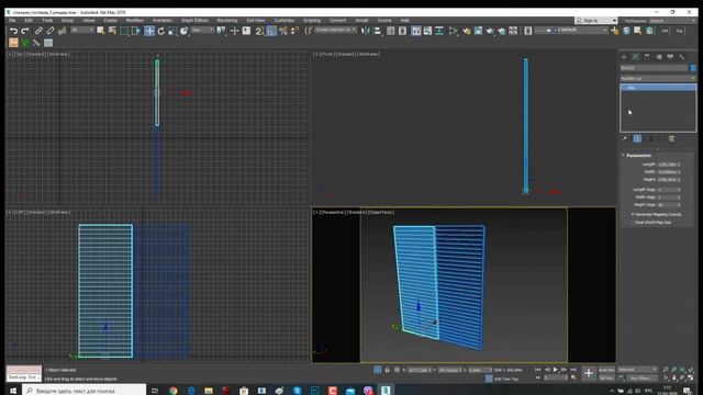 Реечные двери в 3dsmax смотреть онлайн