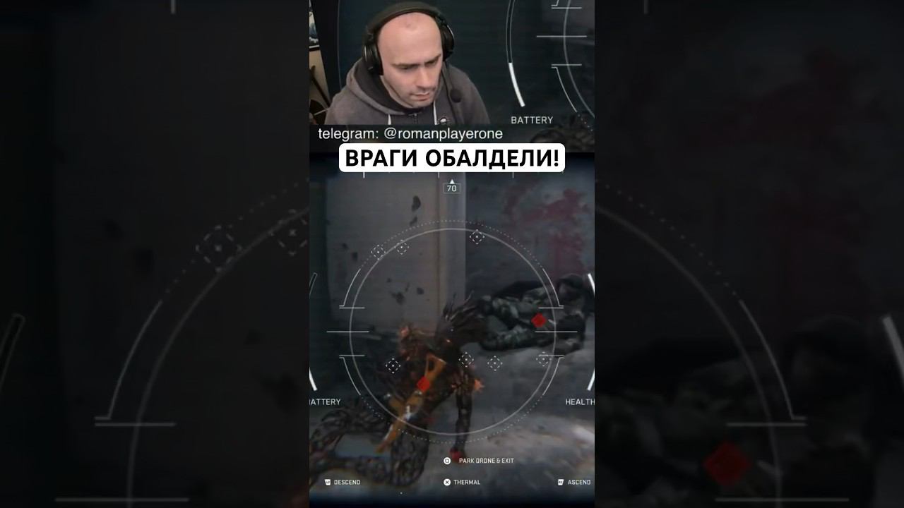 Удивил противника в DmZ Warzone смотреть онлайн