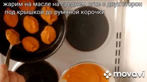 ОЛАДЬИ из кабачковой икры #оладьи #оладьикабачок #кабачковаяикра