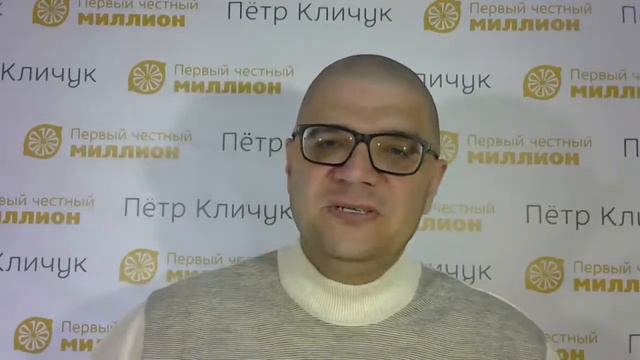 Кризис пенсионного возраста. Пенсия! Что делать? смотреть онлайн