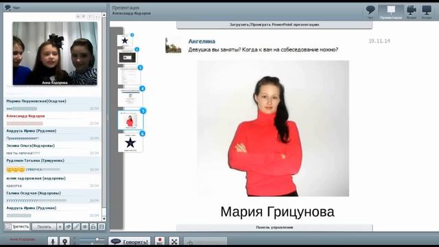 Про Орифлэйм глазами ребенка за 1 минуту смотреть онлайн
