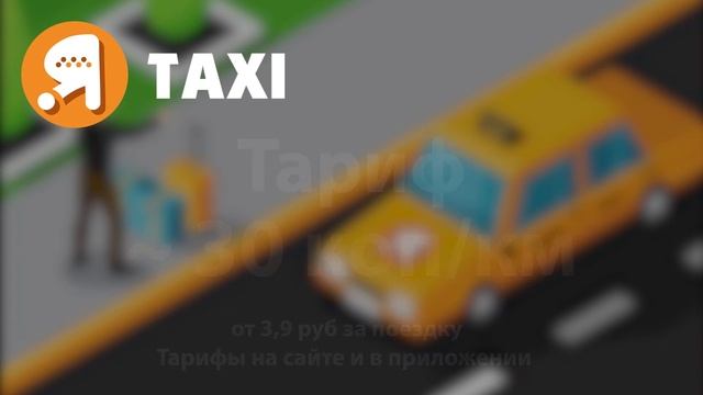Просто недорого такси смотреть онлайн
