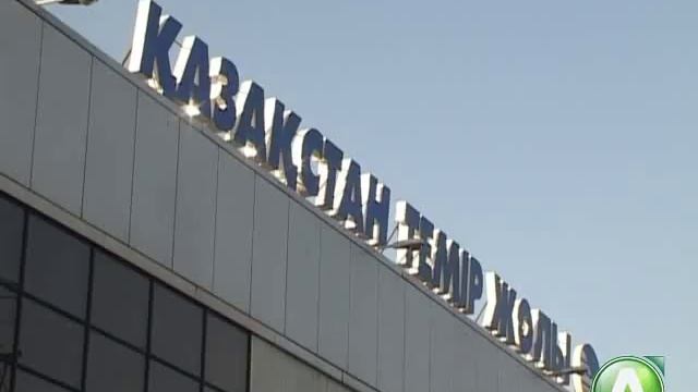 Цены на ж/д билеты из Костаная в Питер и Москву вырастут с 3 июня смотреть онлайн