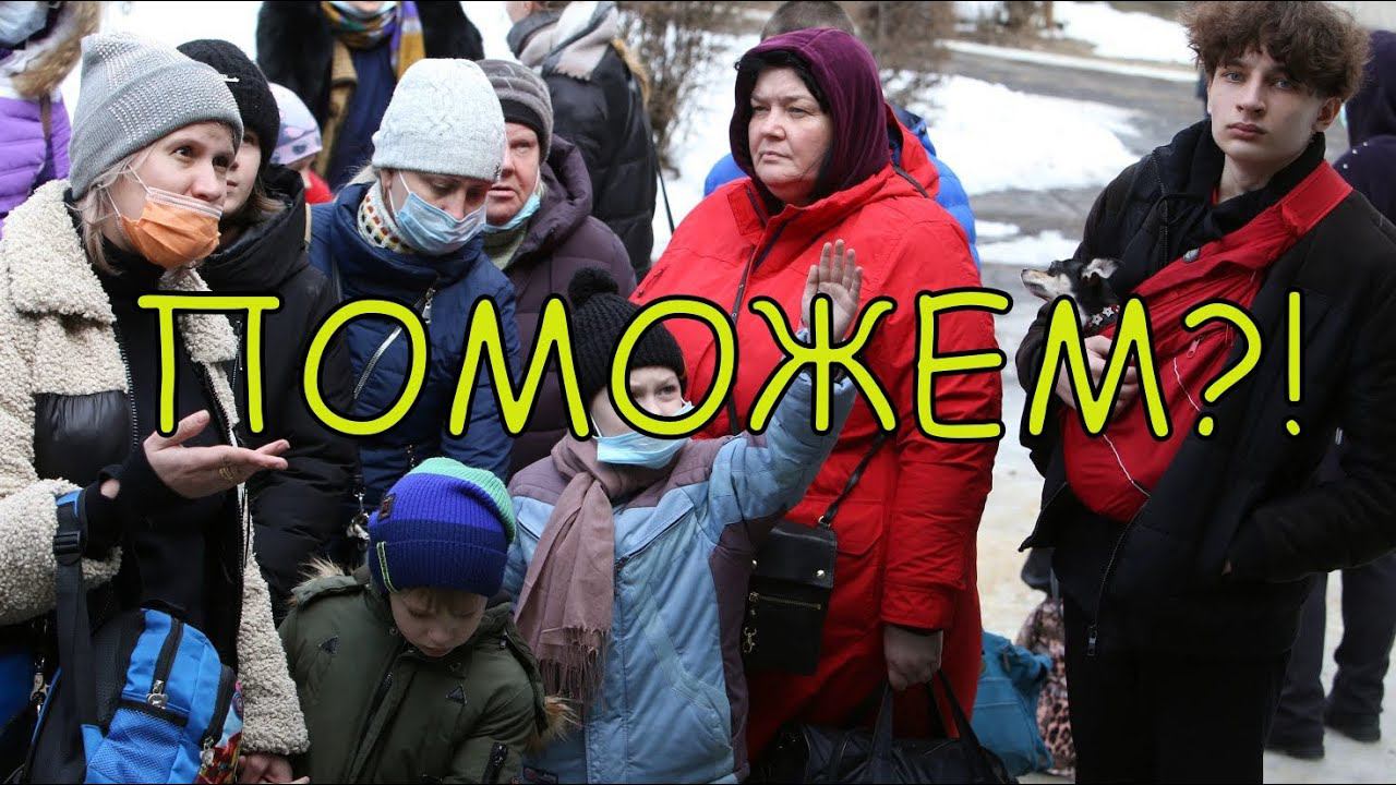 КТО ЕСЛИ НЕ МЫ? ОБЪЯВЛЯЮ ГУМАНИТАРНУЮ АКЦИЮ!