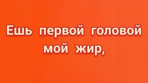 ОЧЕНЬ СИЛЬНЫЙ ЗАГОВОР НА ПОХУДЕНИЕ