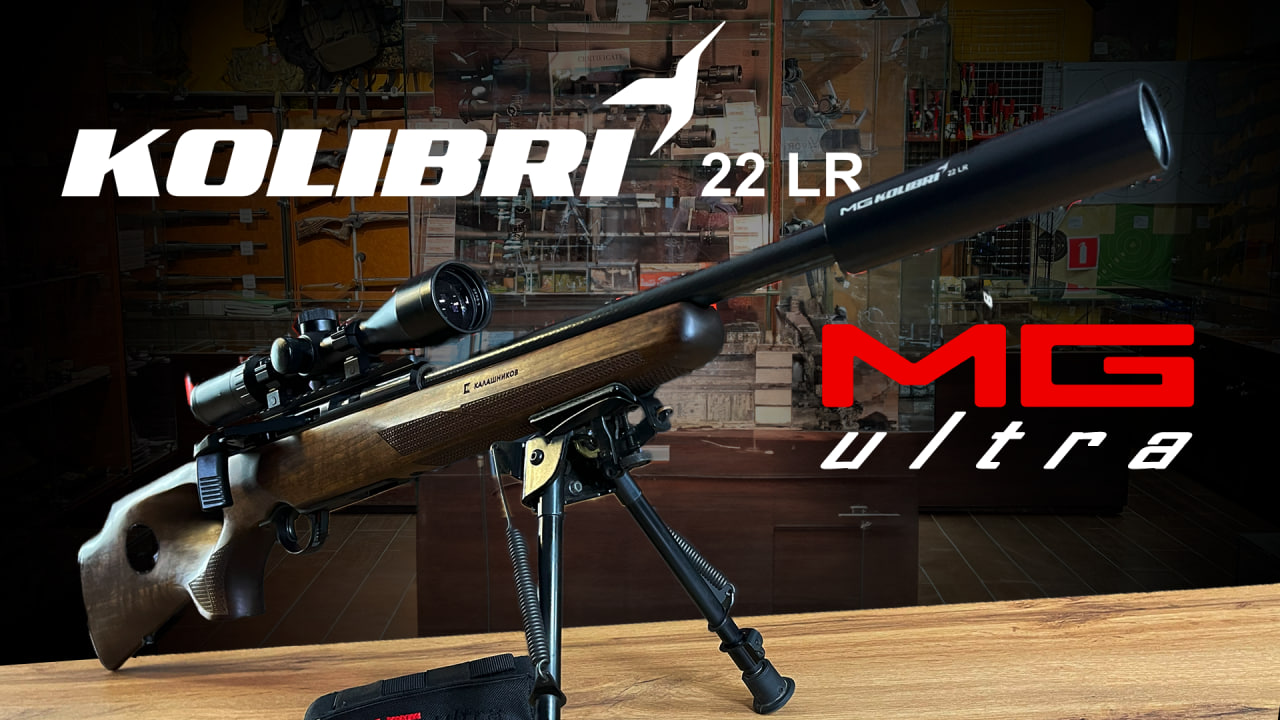 ДТК KOLIBRI #MG_Ultra | Разбираемся в деталях | Подробный ТТХ