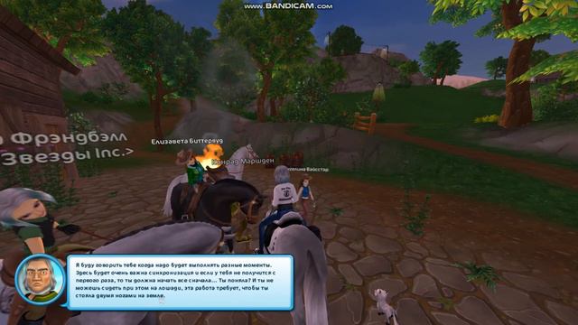 Star Stable долина золотых холмов смотреть онлайн