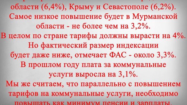 Световые откровения