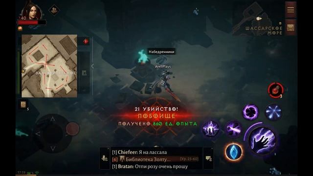 ЛУЧШИЙ СПОТ ДЛЯ ФАРМА БЕСТИАРИЯ В DIABLO IMMORTAL?! #1 ОБЗОР смотреть онлайн