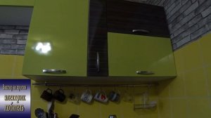 Подсветка рабочей зоны на кухне.Монтаж светильника.