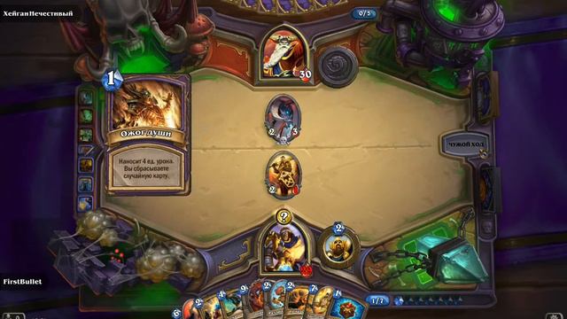 [Hearthstone: Проклятие Наксрамаса] Хейган Нечестивый смотреть онлайн