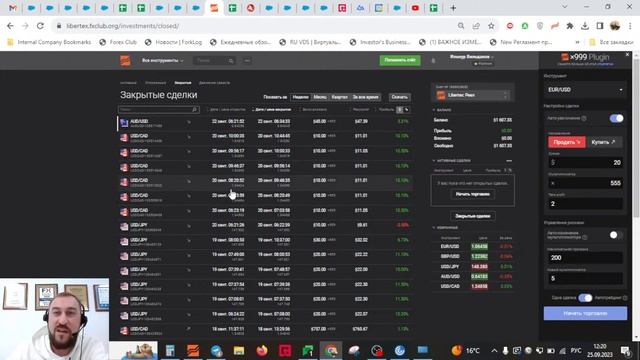 Онлайн торговля по системе 555 смотреть онлайн
