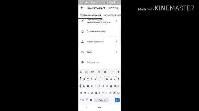 как оформить видеоролик через телефон на Ютуб??? смотреть онлайн
