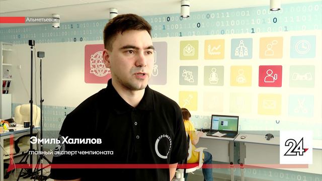 В Альметьевске проходит региональный этап всероссийского чемпионата «Профессионалы» смотреть онлайн