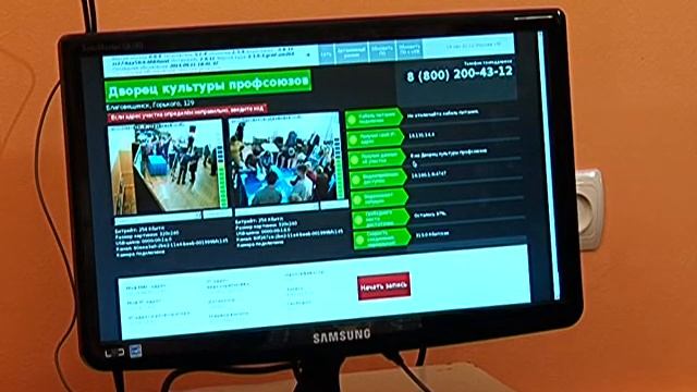 Единый день голосования в Благовещенске прошел относительно спокойно смотреть онлайн
