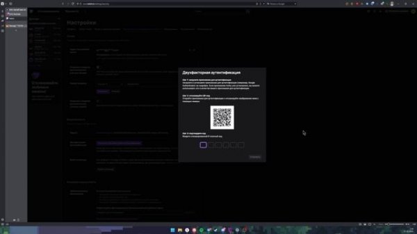 ГАЙД ПО ПОДТВЕРЖДЕНИЮ НОМЕРА ТЕЛЕФОНА НА TWITCH