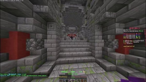 Mega Walls на сервере Hypixel | Майнкрафт Хайпиксель Minecraft