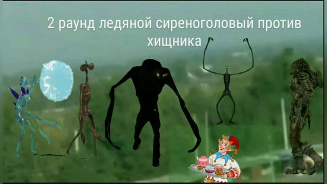 сиреноголовый ледяной сиреноголовый горячие новости против груздь и кузов хищника лампоголового смотреть онлайн