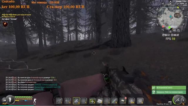 ZV смотреть онлайн