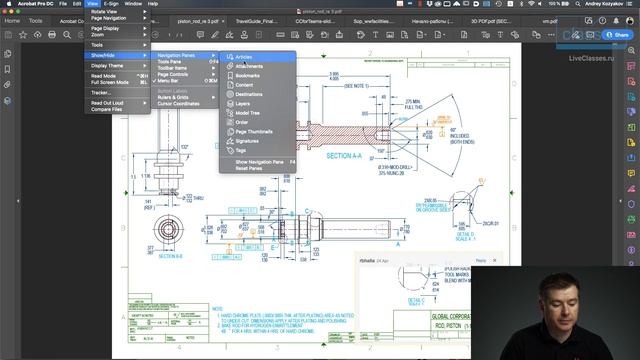 Adobe Acrobat Pro DC. Работа с документами PDF. Adobe Acrobat: быстрый старт. Андрей Козьяков смотреть онлайн