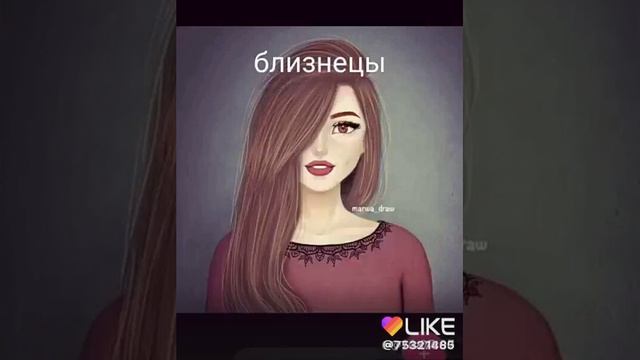 Знаки задиака .Кто ты ? смотреть онлайн