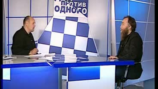 Два против одного Александр Дугин часть 1 смотреть онлайн