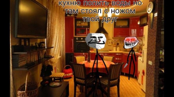 Инцидент: Призрак (_INCIDENTY_)