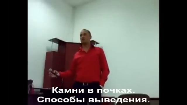 ДУЙКО© Камни в почках Способ выведения @Дуйко . @Андрей Дуйко смотреть онлайн