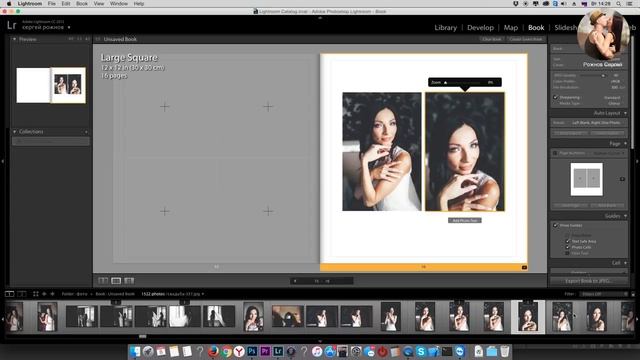 Как сделать фотокнигу часть 2 http://online.printbooks.md смотреть онлайн