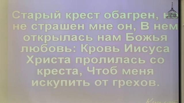 4.09.2022 Воскресное богослужениею. Причастие смотреть онлайн