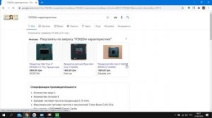 Система Windows не видит всю оперативную память ОЗУ, доступно меньше чем установлено