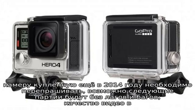 Обзор gopro hero 4 смотреть онлайн