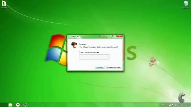 смешные ошибки windows серия 1 Windows Kids смотреть онлайн