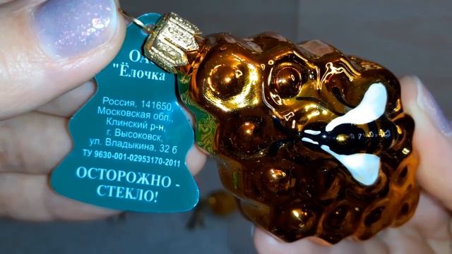 ❄? Ёлочные игрушки клинской фабрики " Ёлочка" ?❄ смотреть онлайн