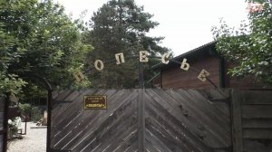 База отдыха «Полесье», Северский район, Краснодарский край.