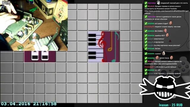 Паяло Обжигало Руками Хватало Сгоряча, ах - попытка починить Playstation 1 смотреть онлайн